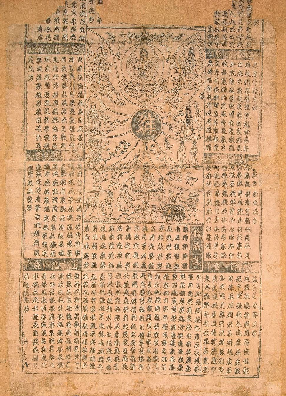 Buddha, Bodhisattvas Kshitigarbha and Avalokiteshvara.