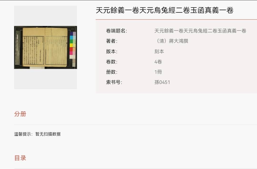 Screenshot_20220920_173743_com.huawei.browser_edit_43440241796495