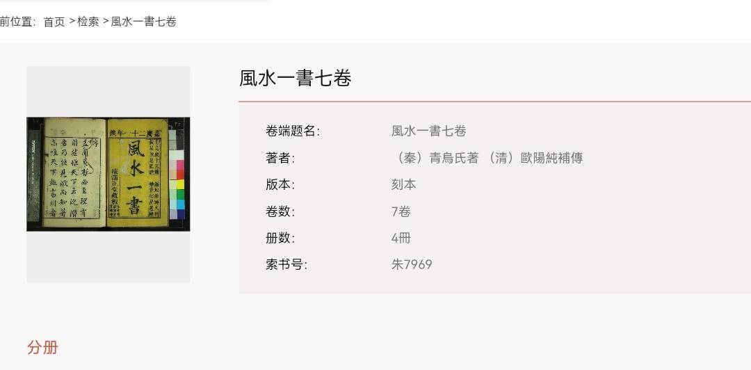 Screenshot_20220920_180616_com.huawei.browser_edit_45157241337379