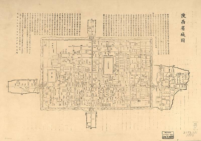 1893年《陕西省城图》光绪十九年十月中浣舆图馆（暗表格）