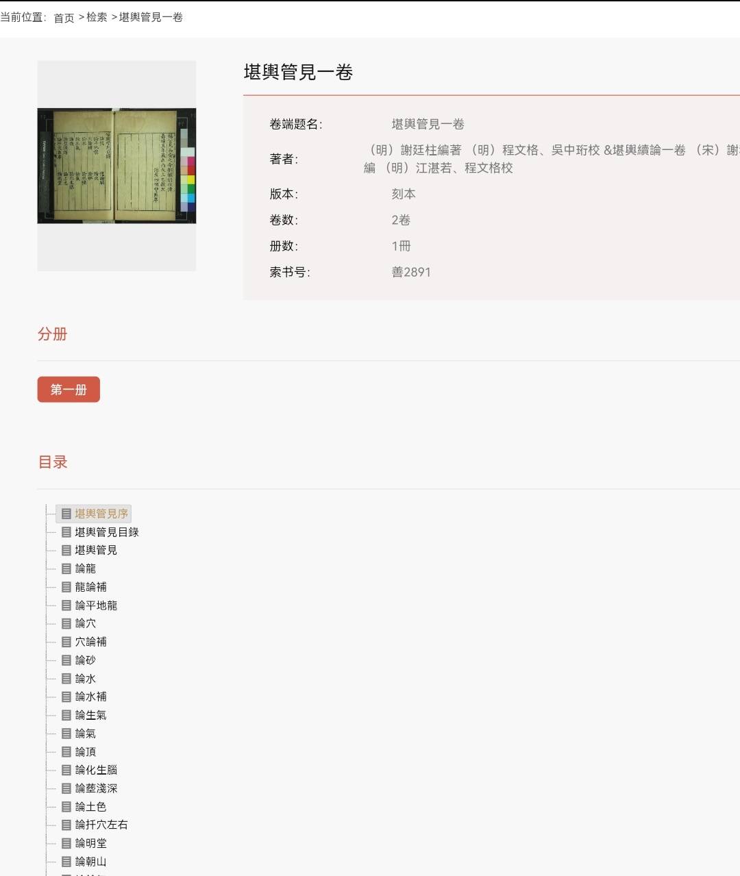 Screenshot_20230430_180207_com.huawei.browser_edit_11742899804978