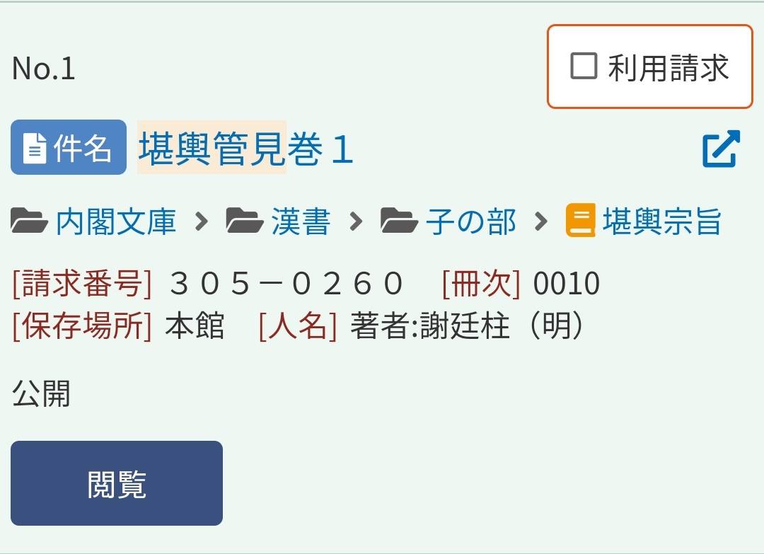 Screenshot_20230430_180021_com.huawei.browser_edit_11643301387284