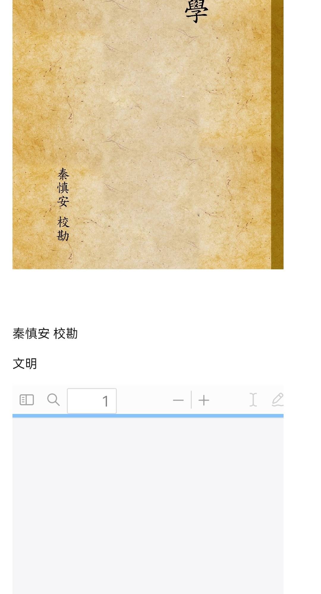 Screenshot_20230601_093804_com.huawei.browser_edit_43398258181397